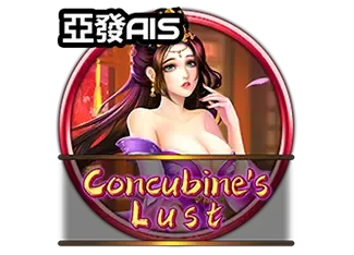 Concubine’s Lust
