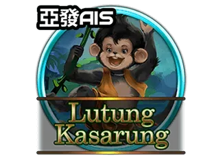 Lutung Kasarung