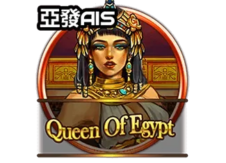 Queen Of Egypt
