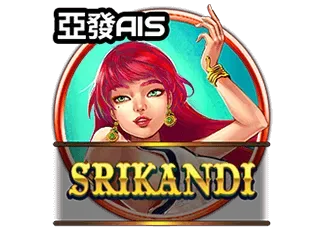 Srikandi